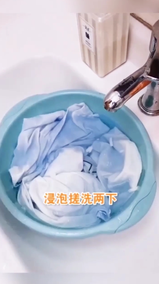 白衣服被染色怎么办