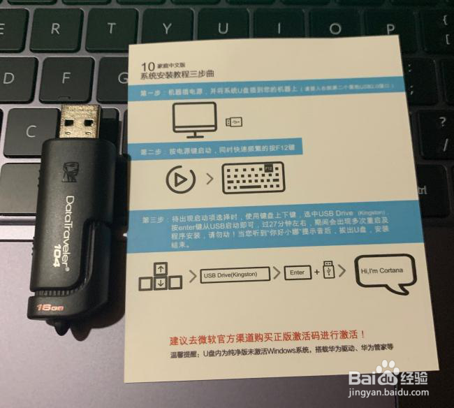 荣耀笔记本怎么刷系统