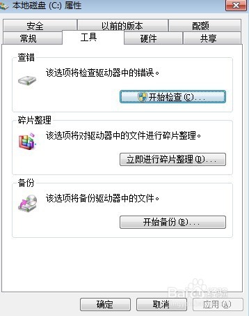 打字指法错误该怎么办