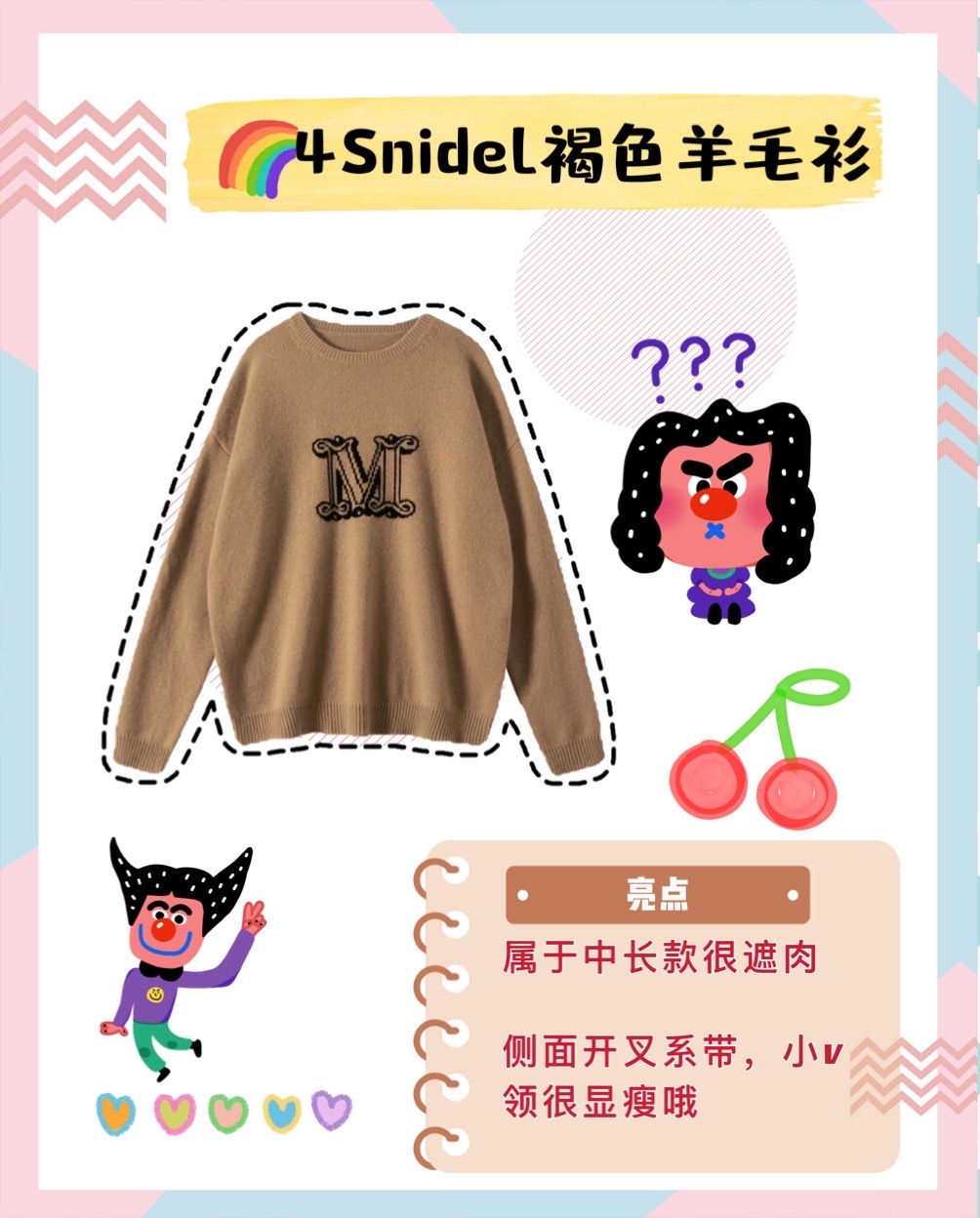 马上要过新年了,没想好送什么的宝宝们看过来