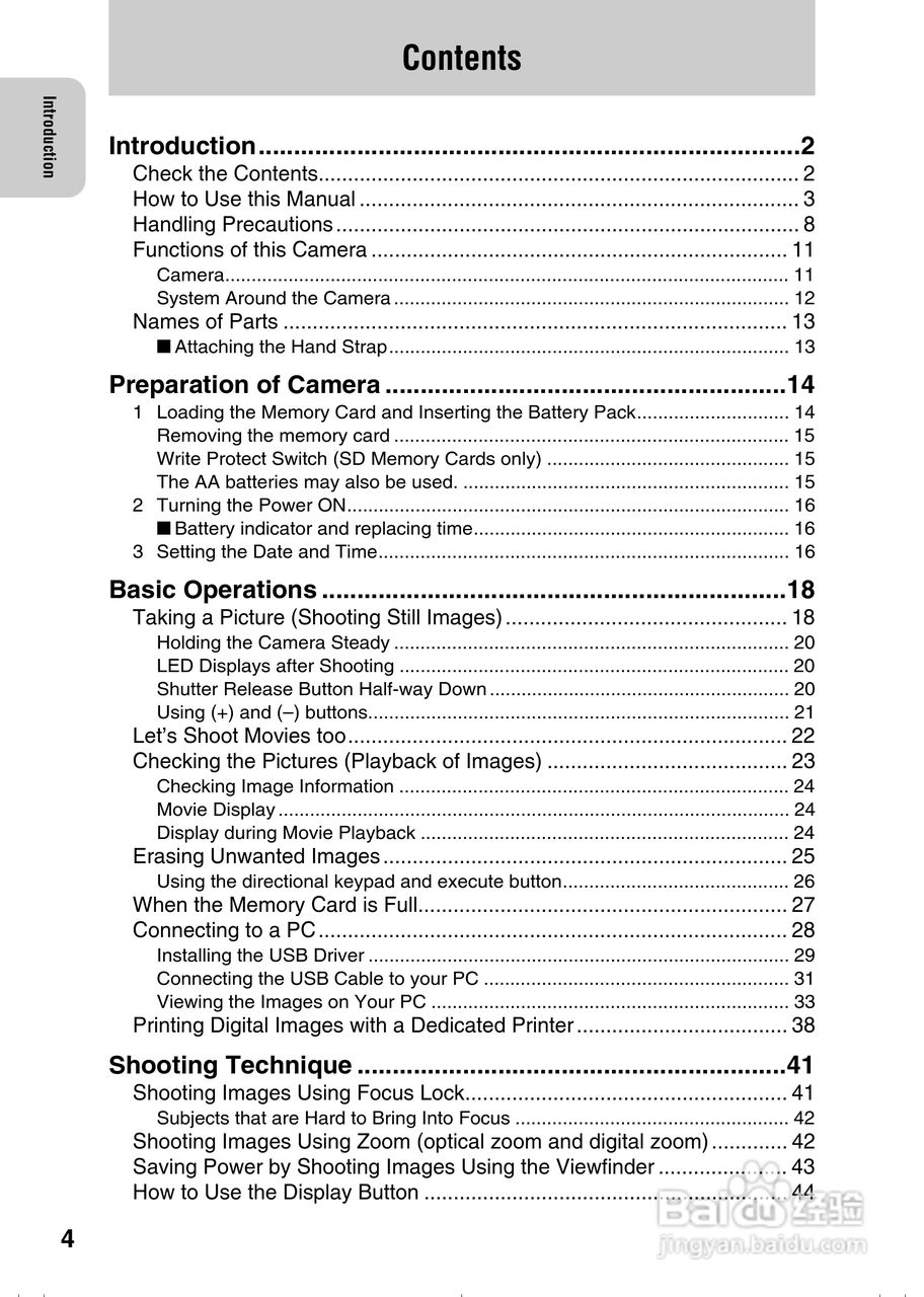 京瓷 Finecam L4数码相机说明书:[1]