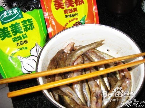 东北土菜---油炸川丁子