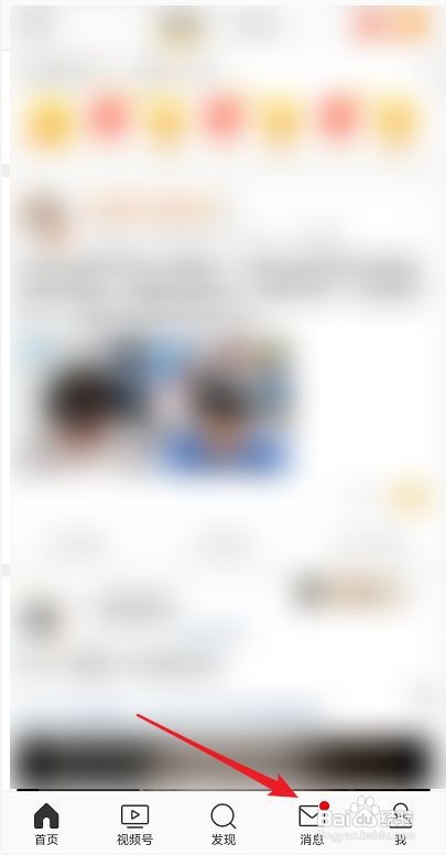 微博如何管理聊天记录