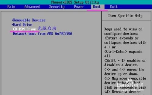 怎么在bios里设置光驱启动？