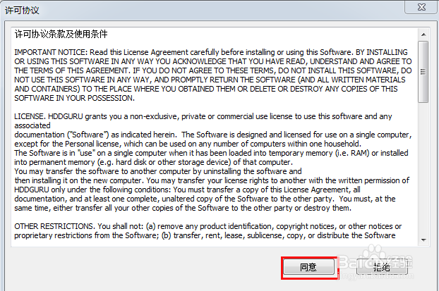 SD卡无法格式化该如何解决