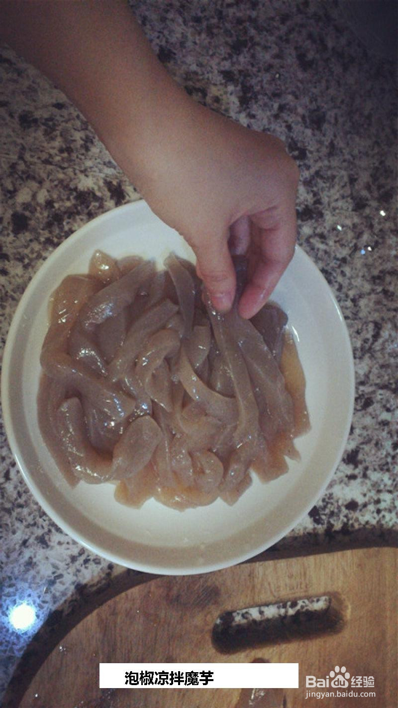 泡椒凉拌魔芋的做法