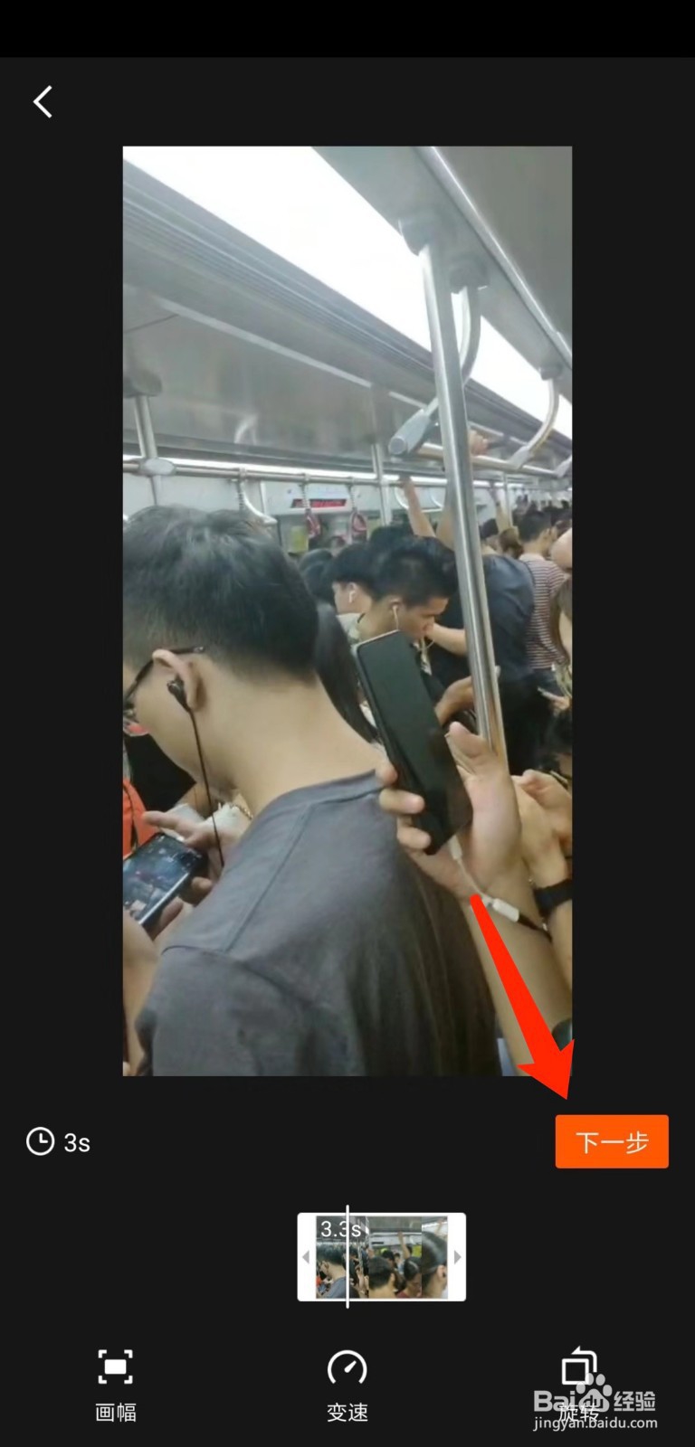 手机快手怎么上传本地视频