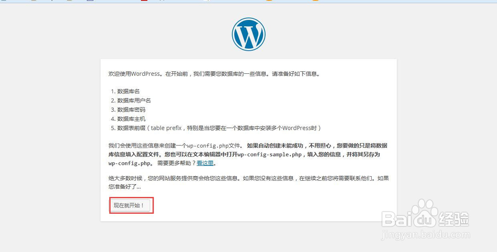 阿里云虚拟主机 建站 WORDPRESS