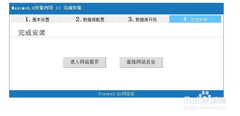 手把手教你做网站：[6]本地服务器的安装使用