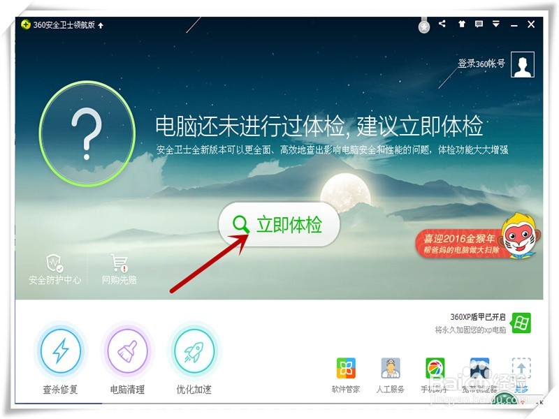 怎样进行电脑清理