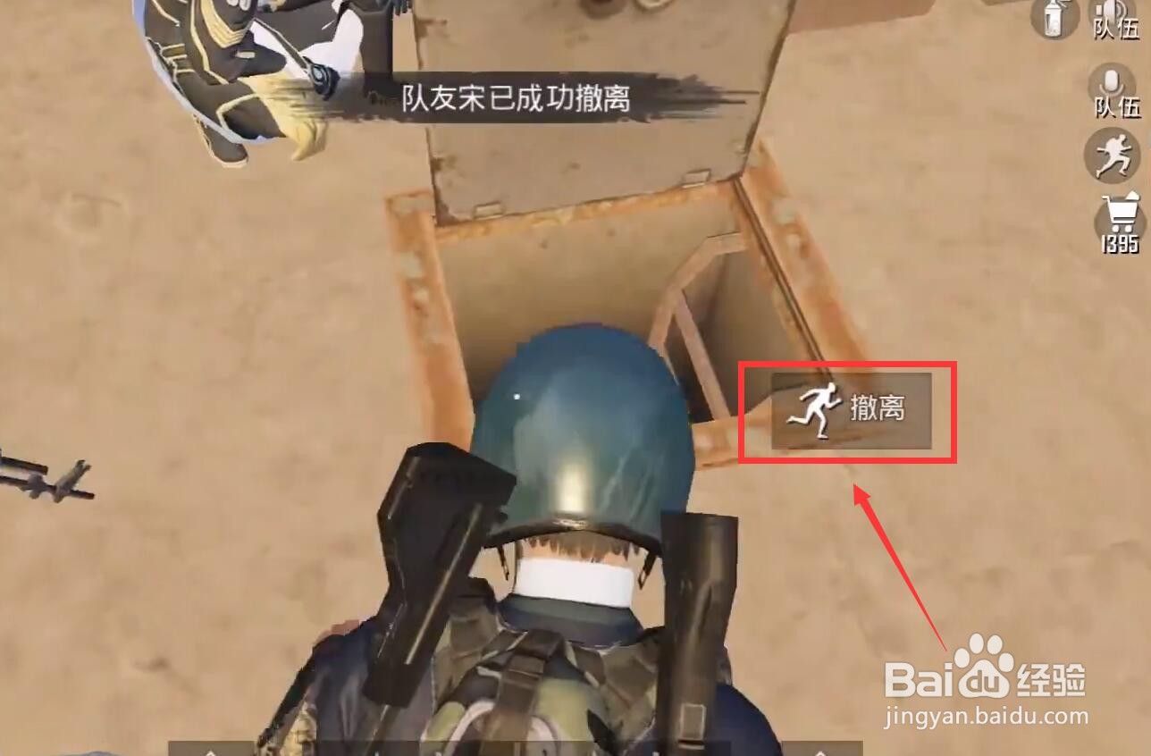 和平精英旧钥匙怎么使用