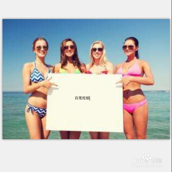 PS如何给图片增加文字