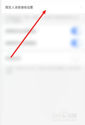 “花茶聊天交友”怎么设置陌生人打招呼的距离?