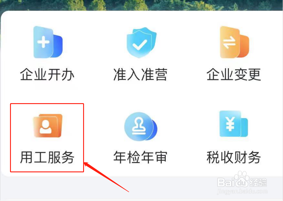 工伤假期怎么算