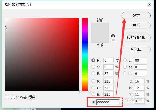 PS制作毛绒绒的质感贴图