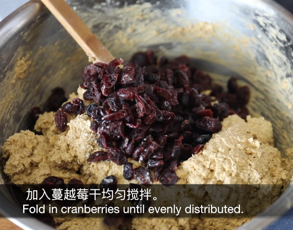 蔓越莓燕麦曲奇