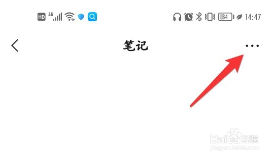 在微信中如何设置置顶语录