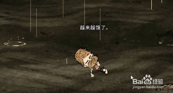 饥荒伍迪怎么变身？