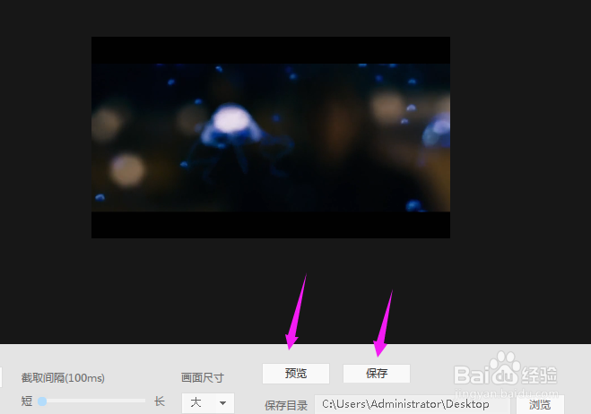 如何制作电影动态图片