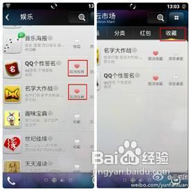 劲蛟龙使用技巧及疑问解答（二）