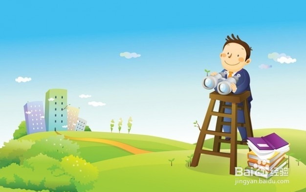 大学毕业后就业选择