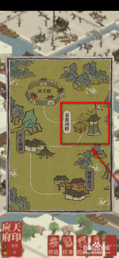 江南百景图如何修建桥梁