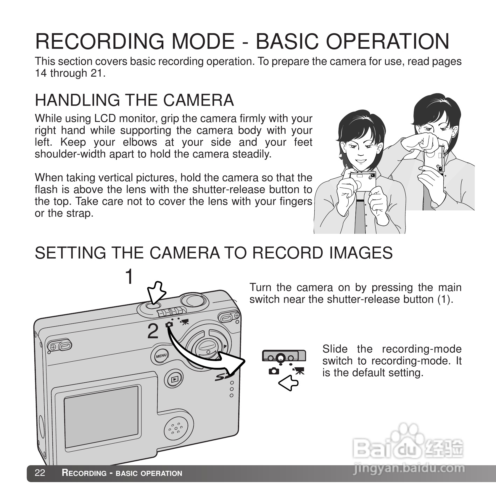 柯尼卡美能达 DiMAGE X20数码相机说明书:[3]