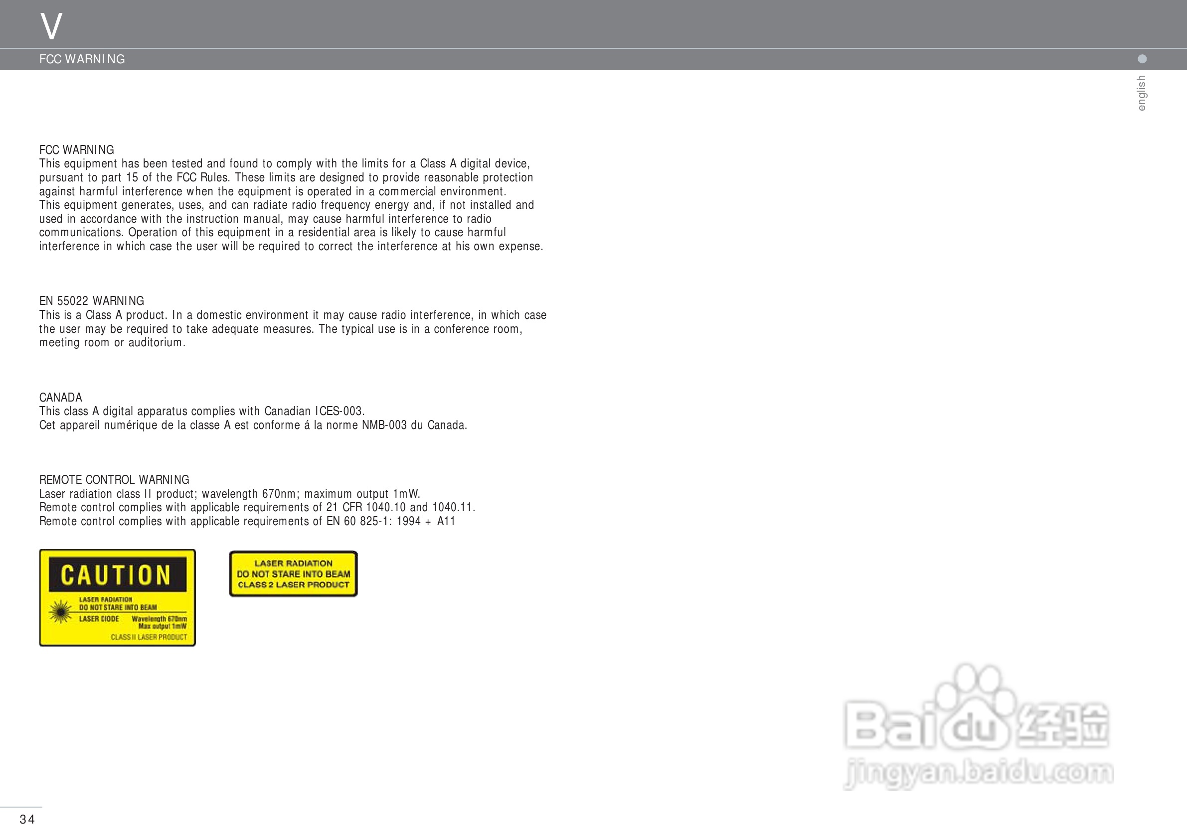 projectiondesign EVO XGA投影机说明书:[4]