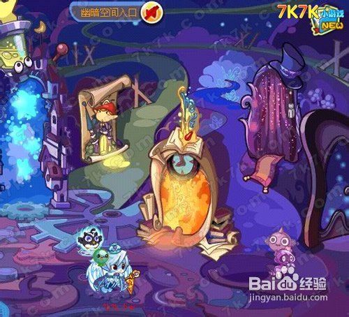 洛克王国毛懒懒怎么抓