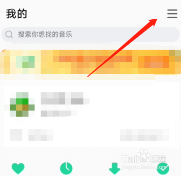 小米音乐怎么导入其他app的歌单?