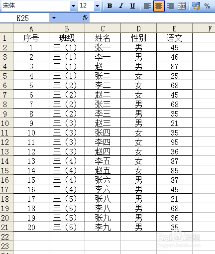 excel sumif函数使用方法或求和函数sumif怎么用