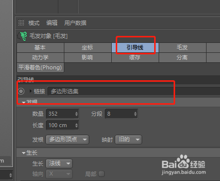 C4D中如何制作毛刷模型？