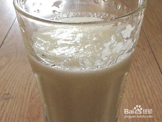 苹果柚有什么营养