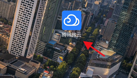腾讯微云APP如何设置帐号独立密码