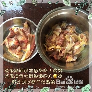 超简单原味鸡腿肉、田鸡蒸饭（家庭版）