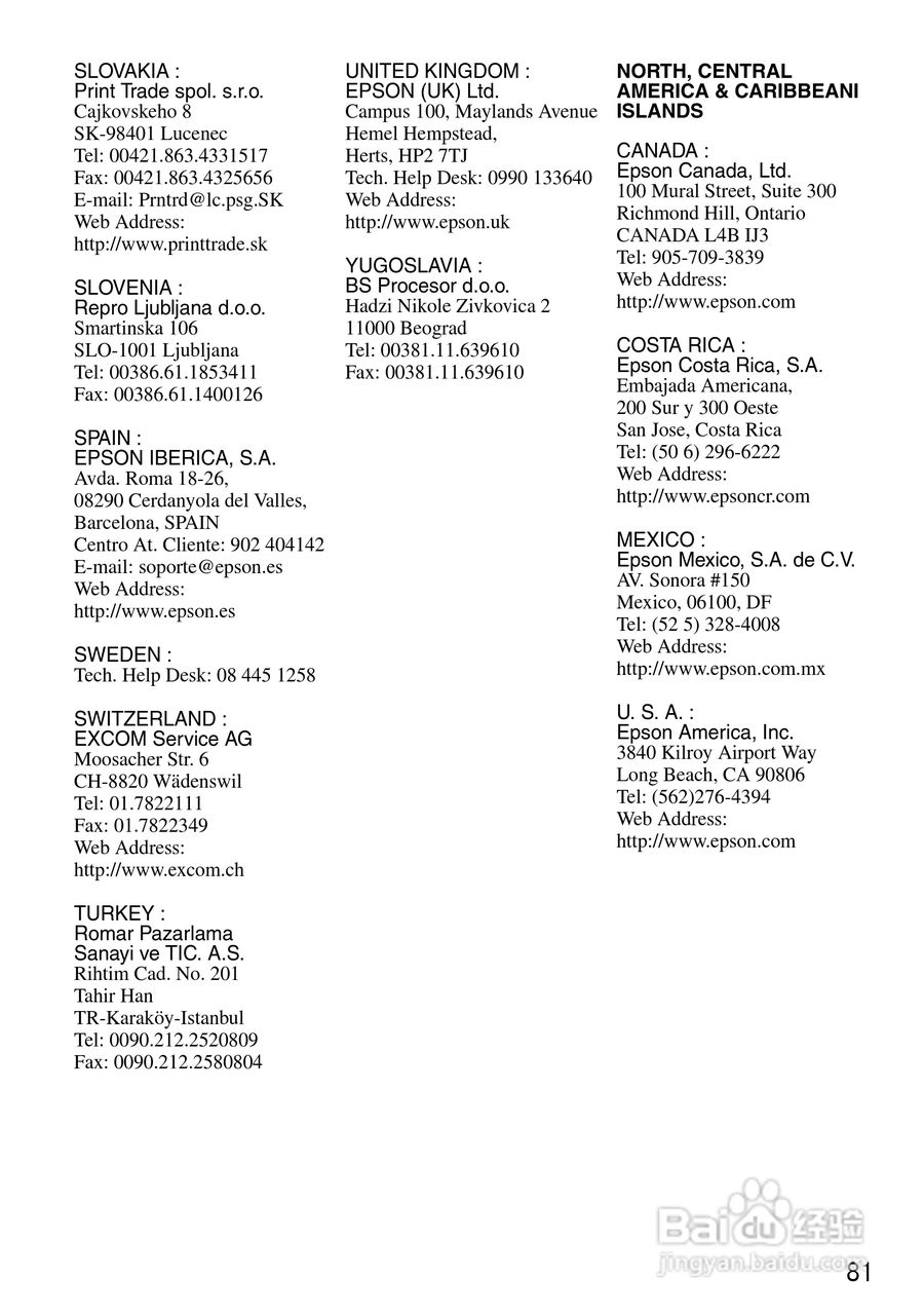 爱普生EMP-50投影仪使用说明书:[9]