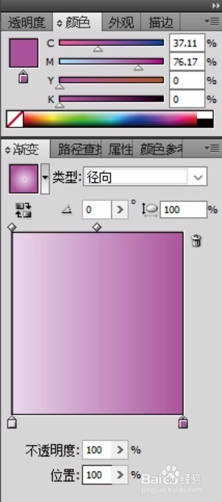 天平座卡通女生头像设计