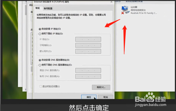 win7笔记本能连上WIFI有个小黄色感叹号怎么办?