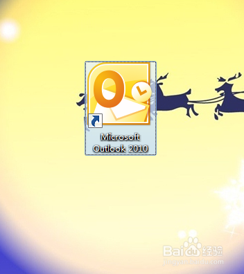 Outlook 2010如何设置自动收发邮件的时间间隔