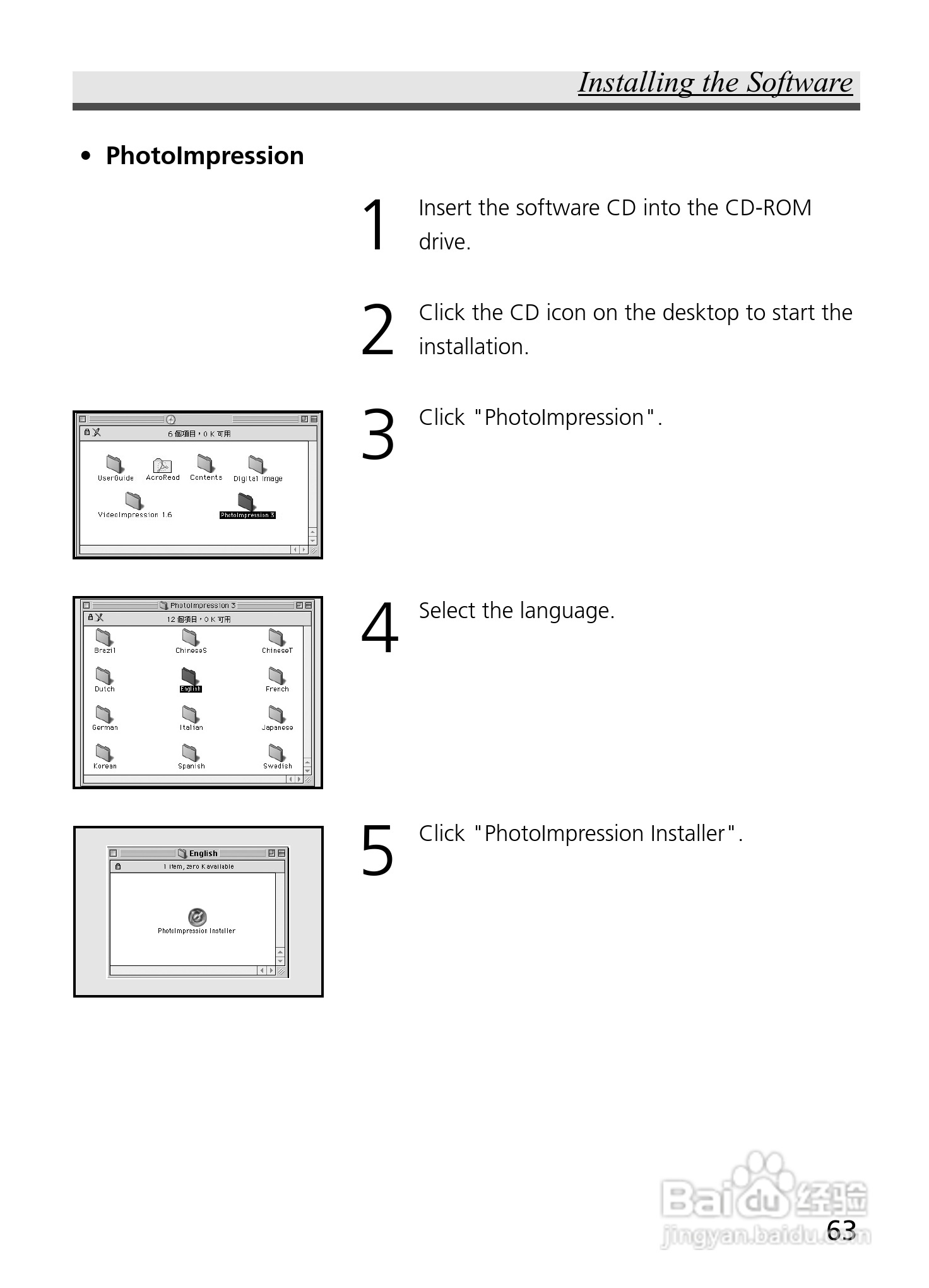JENOPTIK JD 4.1 z8数码相机说明书:[7]