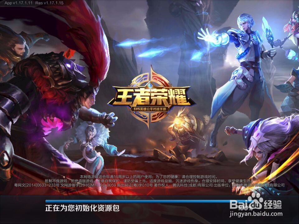 王者荣耀新手入门英雄推荐