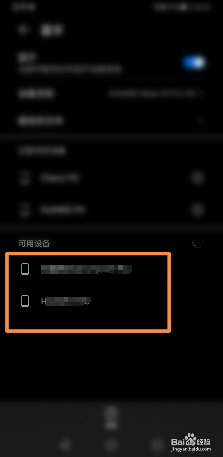 长安悦翔怎么连接手机播放音乐