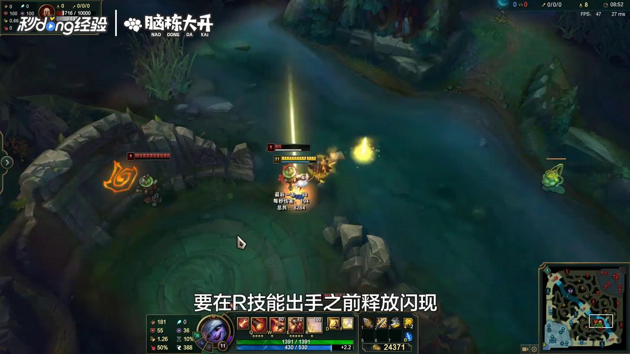 LOL麦林炮手崔丝塔娜怎么进阶？