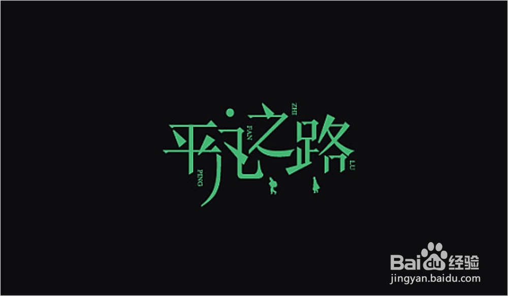 如何提高PPT制作水平,成为别人眼中的高手