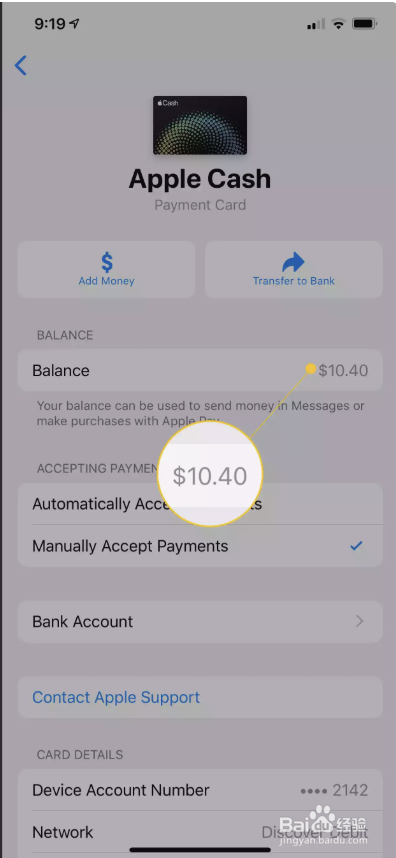 如何向Apple Pay充值