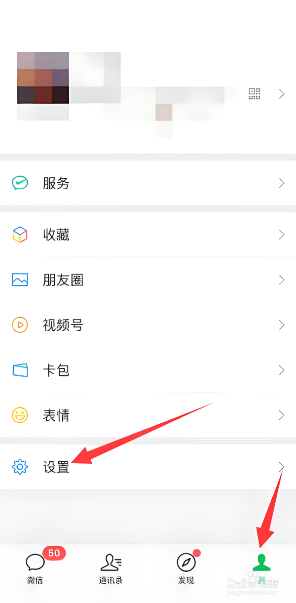 微信群发助手在哪里找