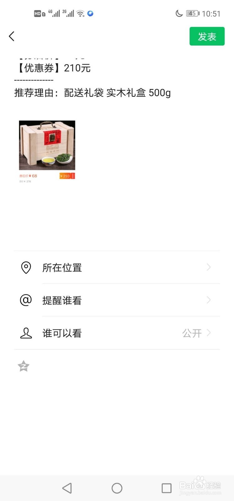 淘妈妈怎么赚钱