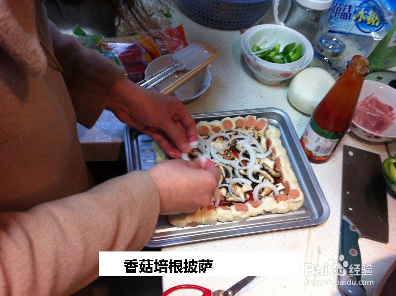 香菇培根披萨的做法