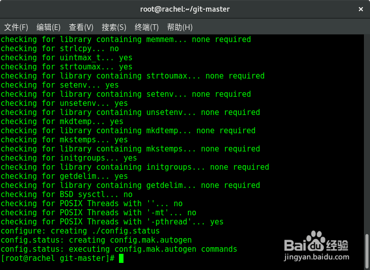 在CentOS/Fedora下安装最新版本的Git