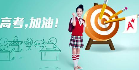 大陆学生怎么考香港大学